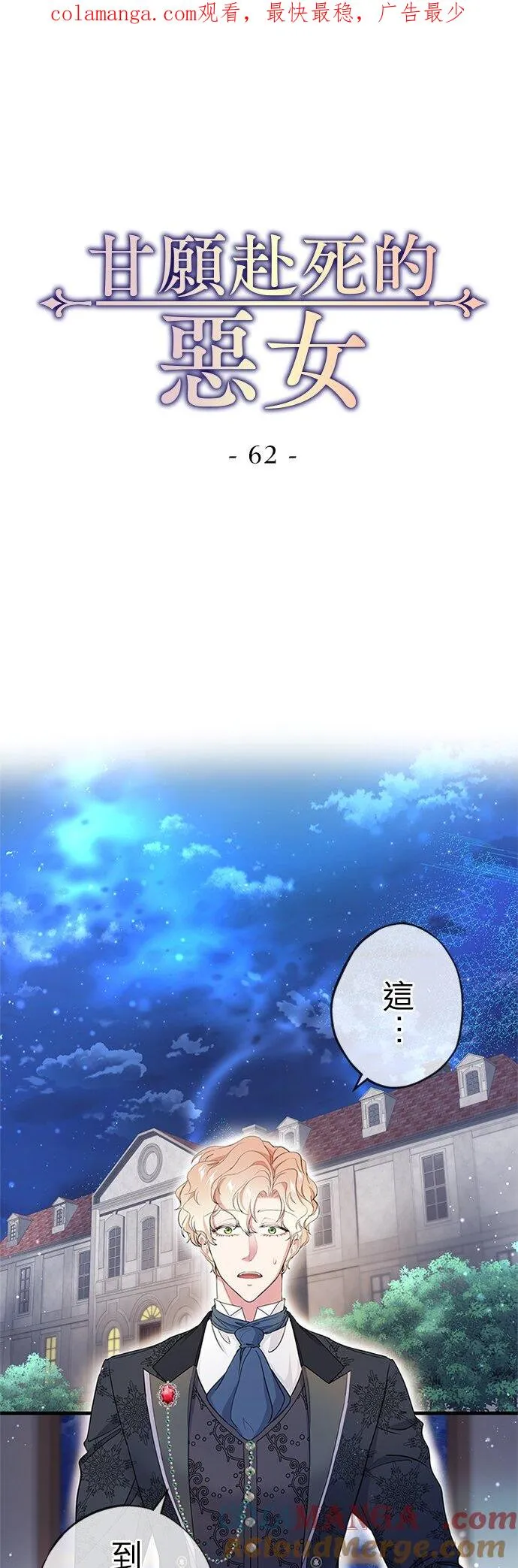 第62话0
