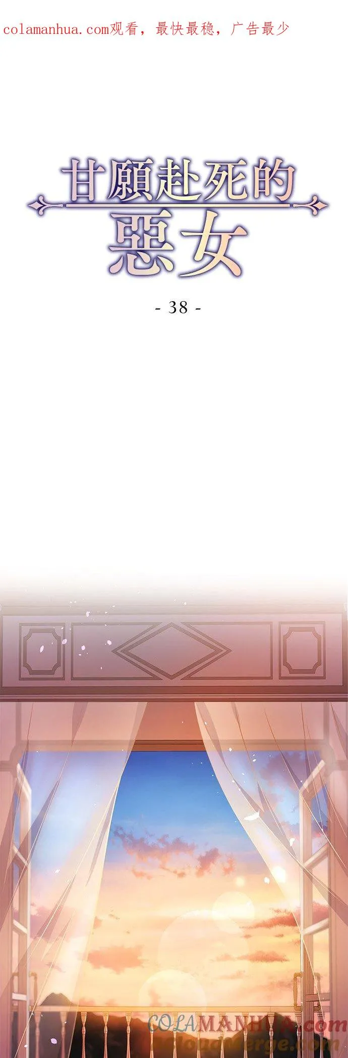 第38话0
