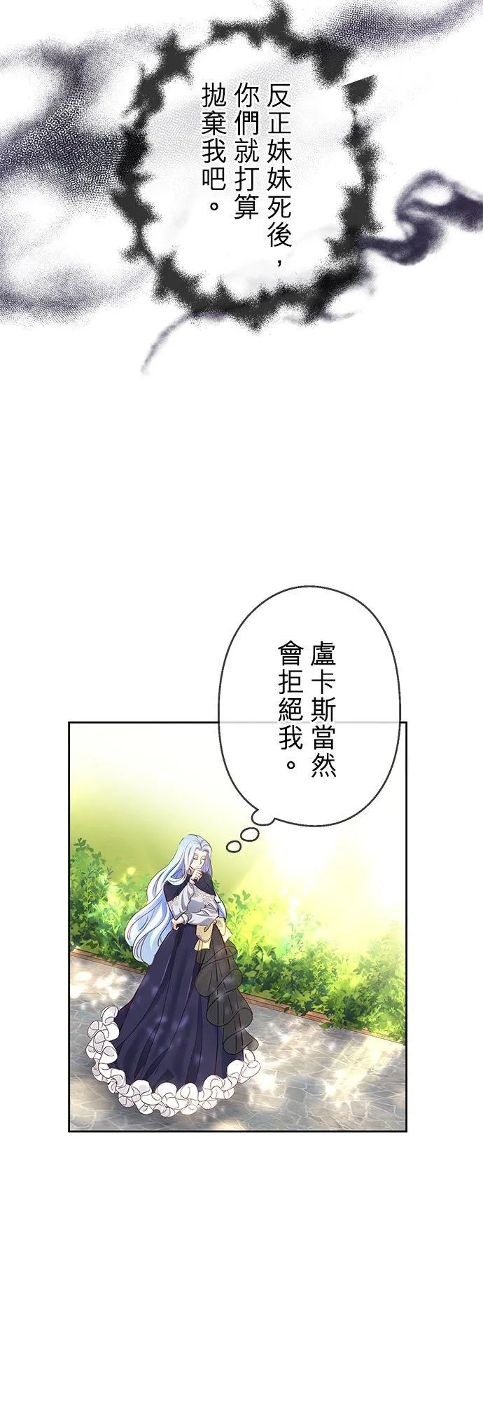 第4话53