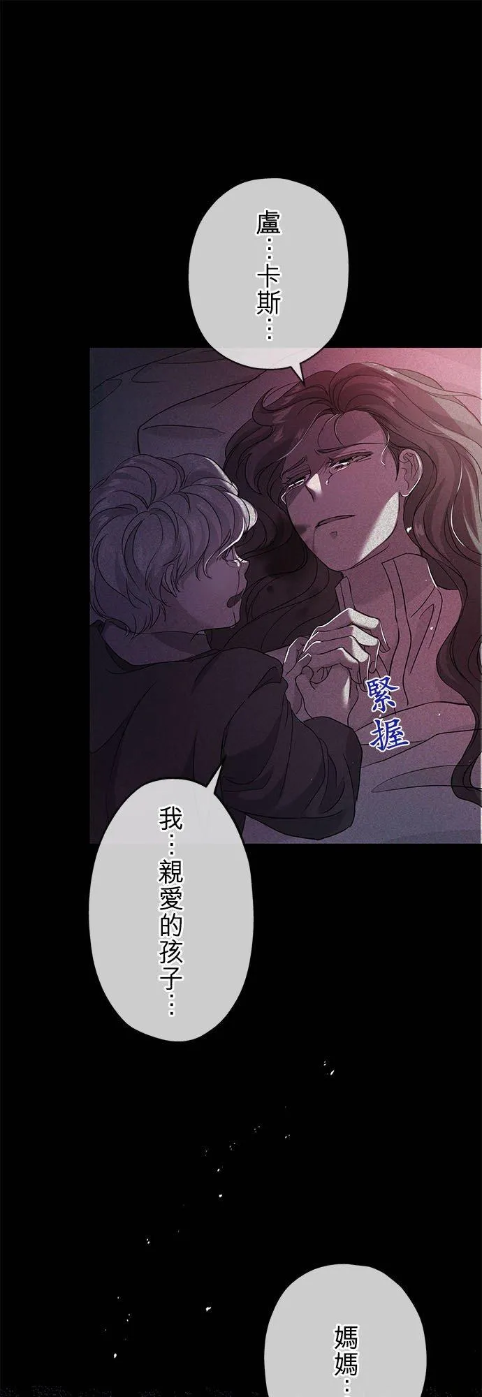 第23话65