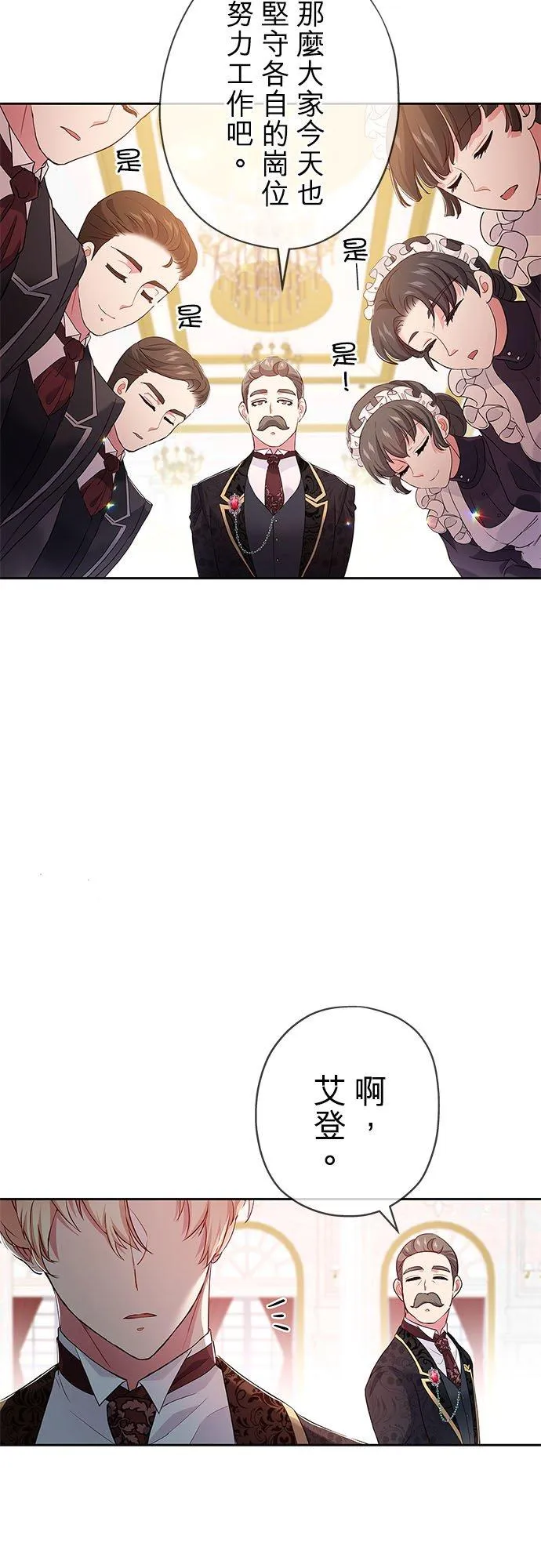 第10话7
