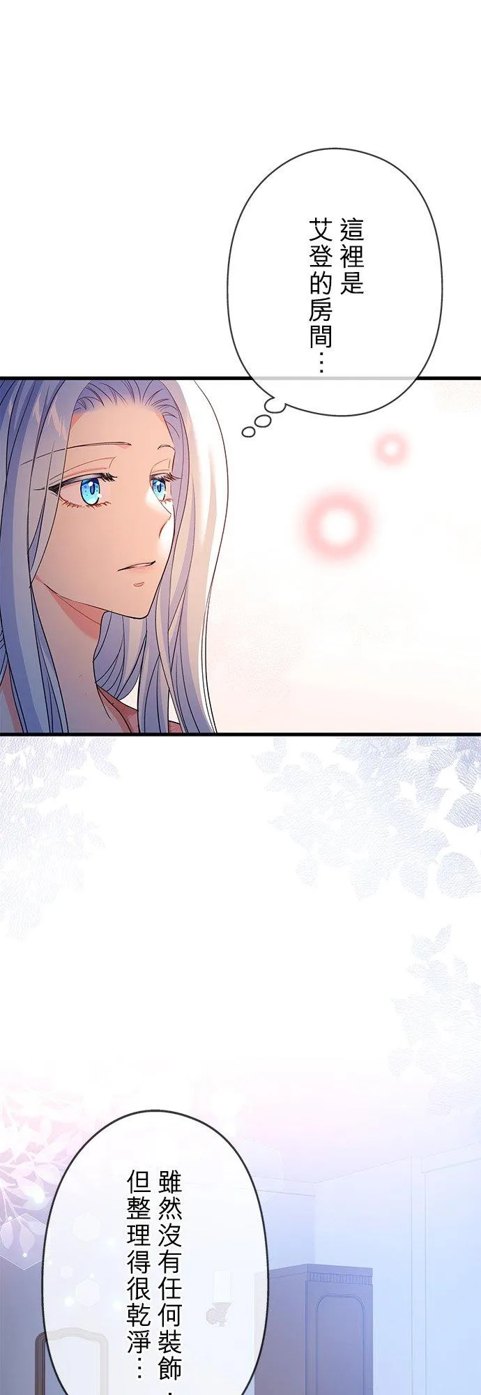 第41话28