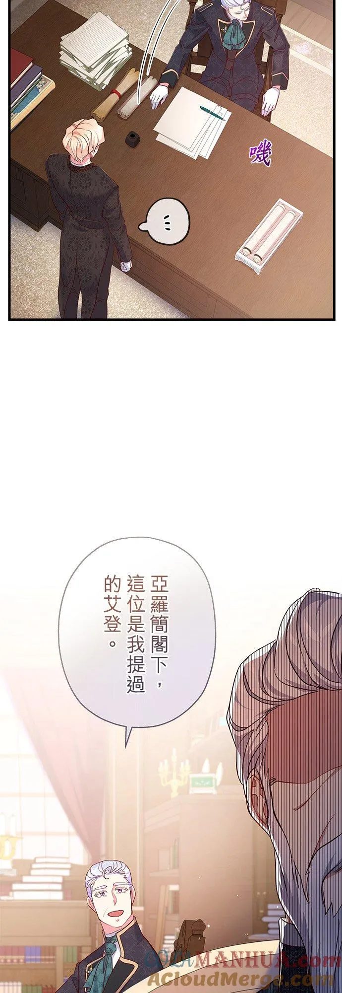第40话39