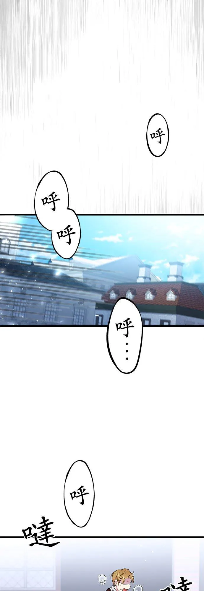 第58话17