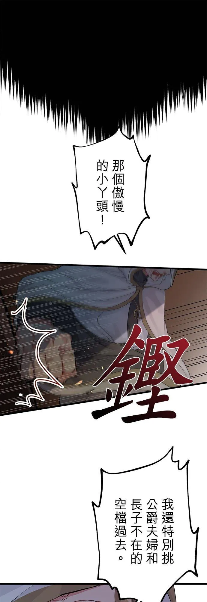 第48话14