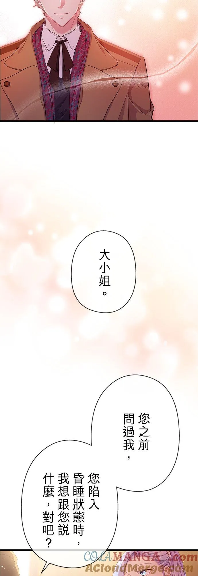 第62话66
