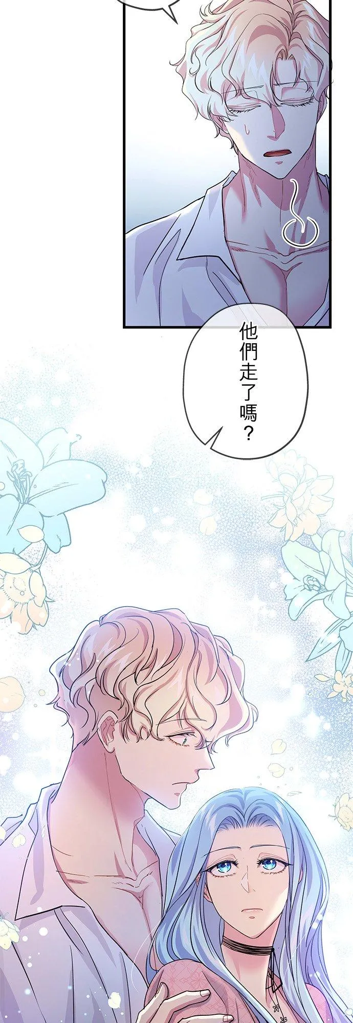 第41话22
