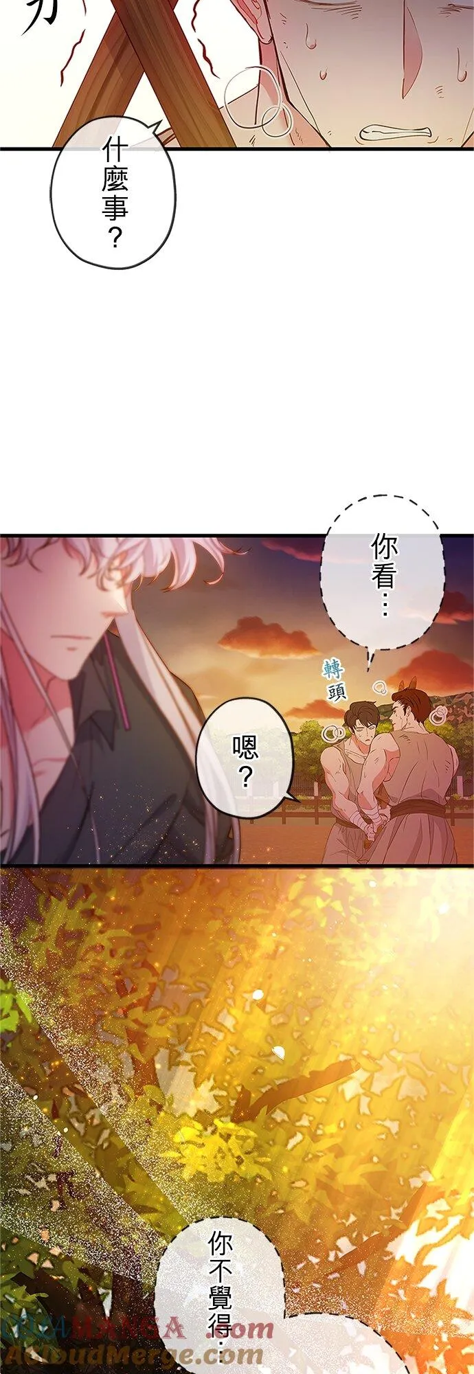 第61话21