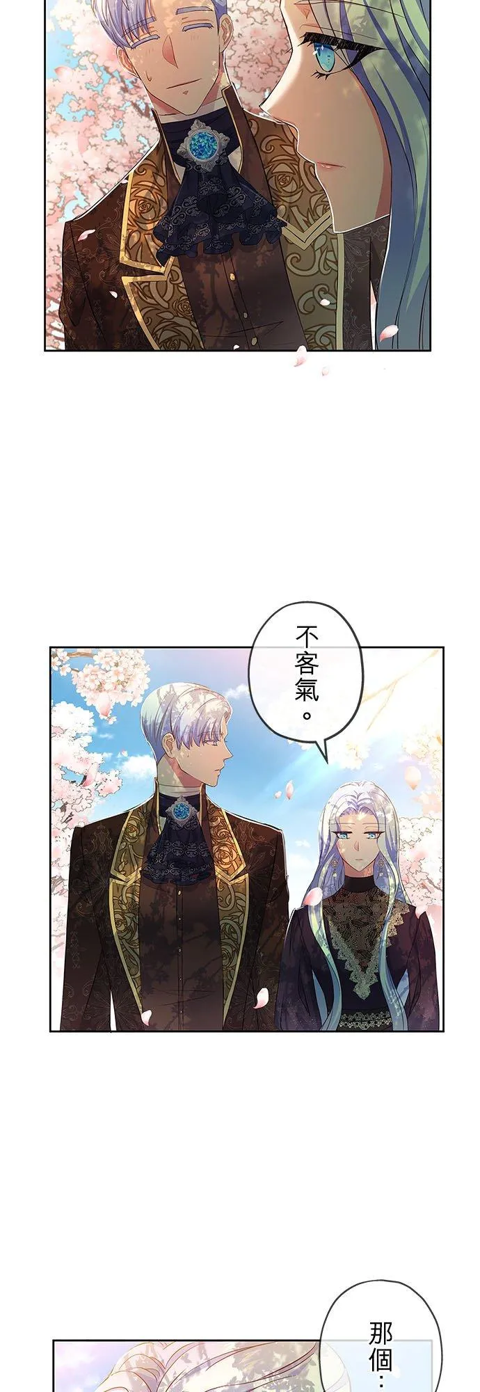 第8话41