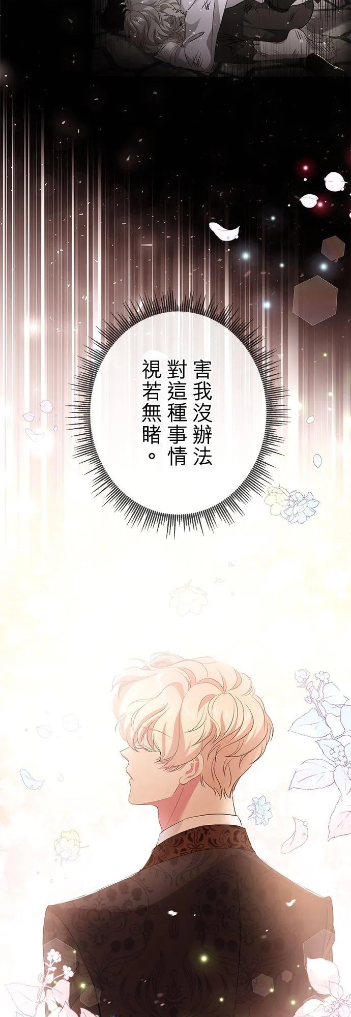 第20话19