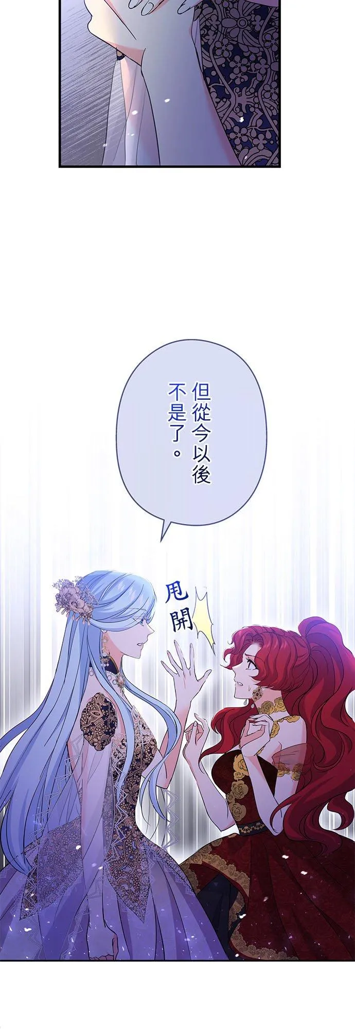 第18话29