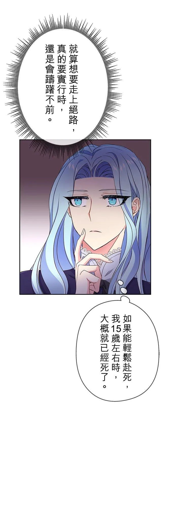 第6话31