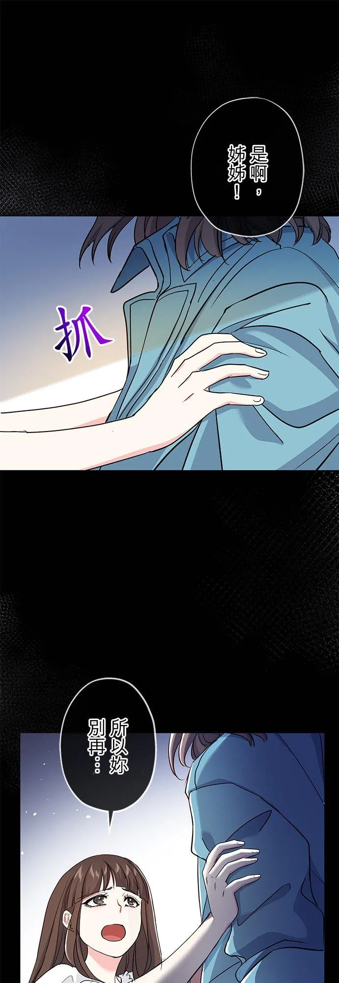 第35话29