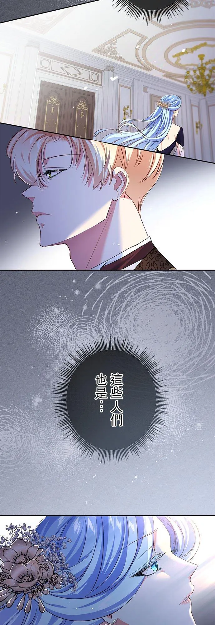 第16话7