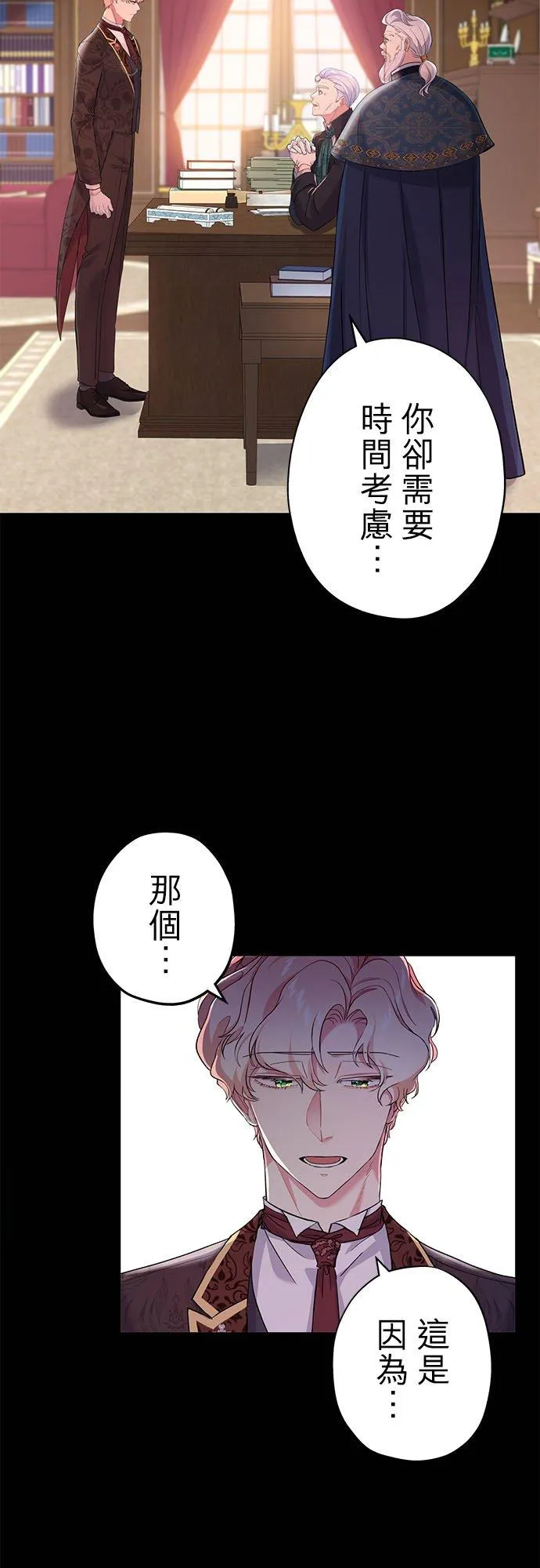 第47话5
