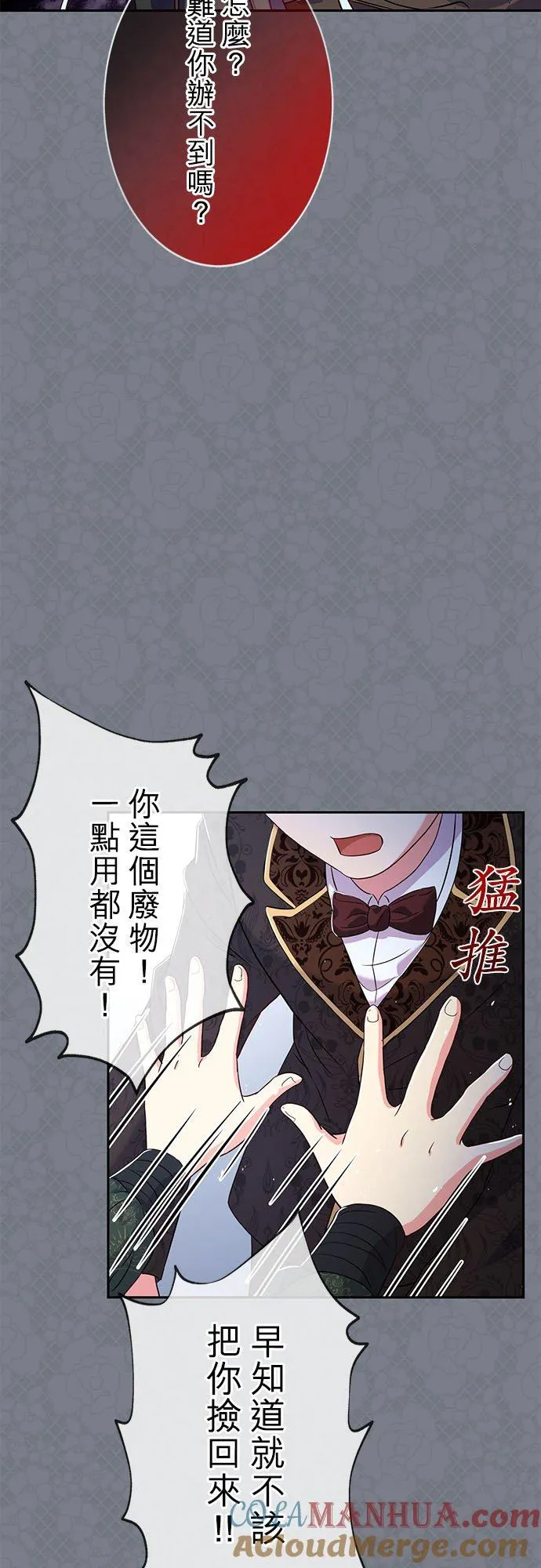 第14话30