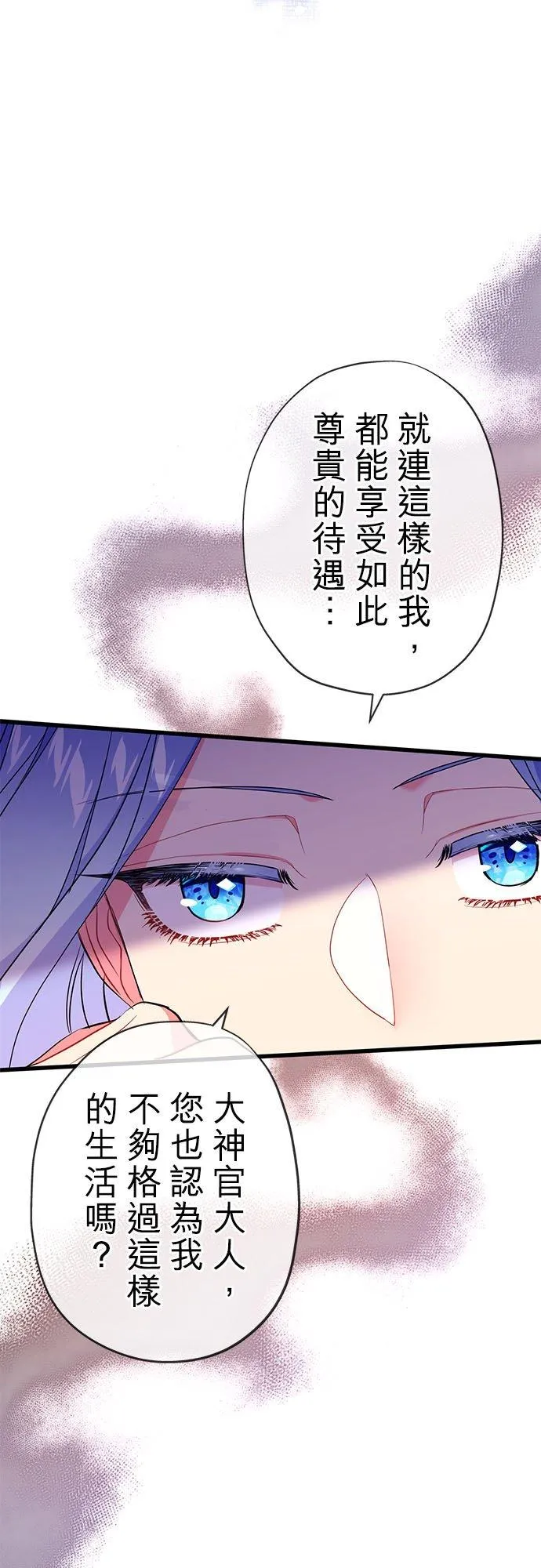 第47话53