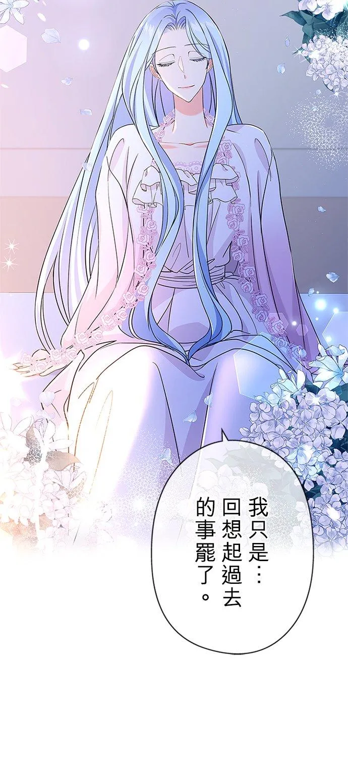 第55话32