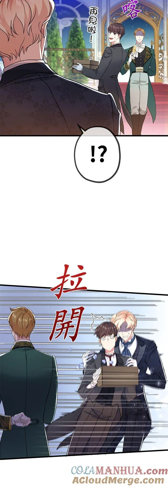 第50话27
