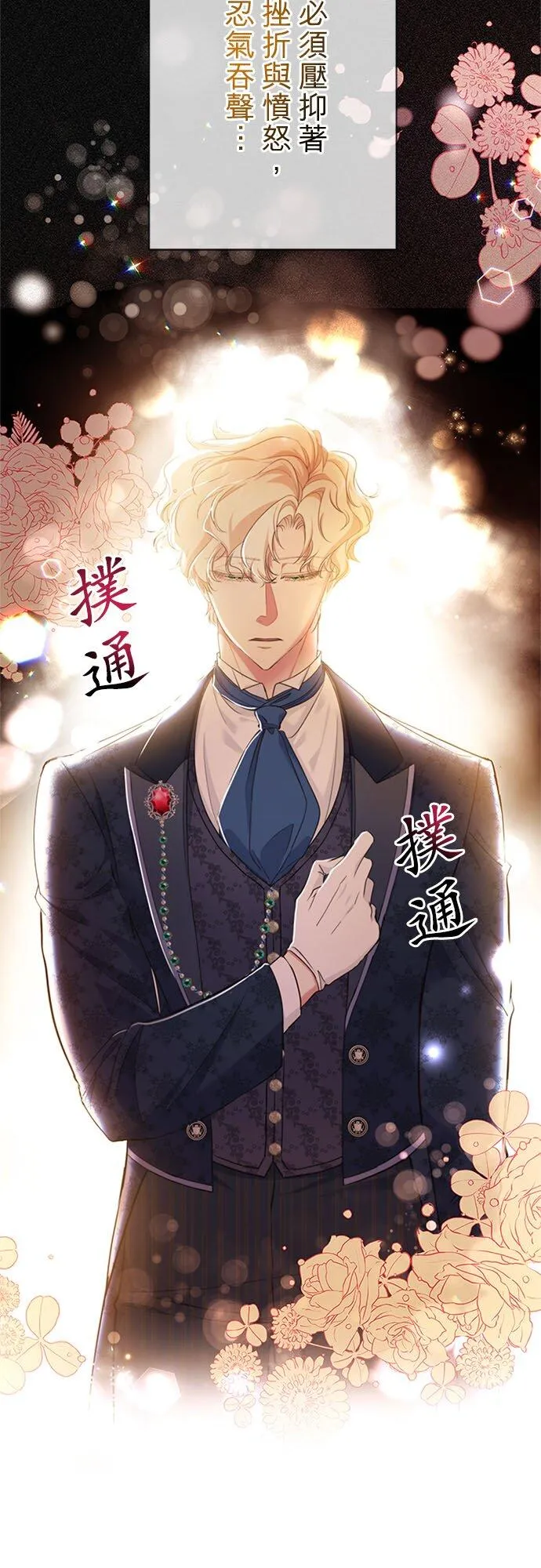 第61话32