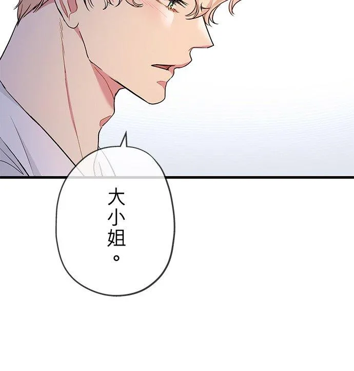 第41话44