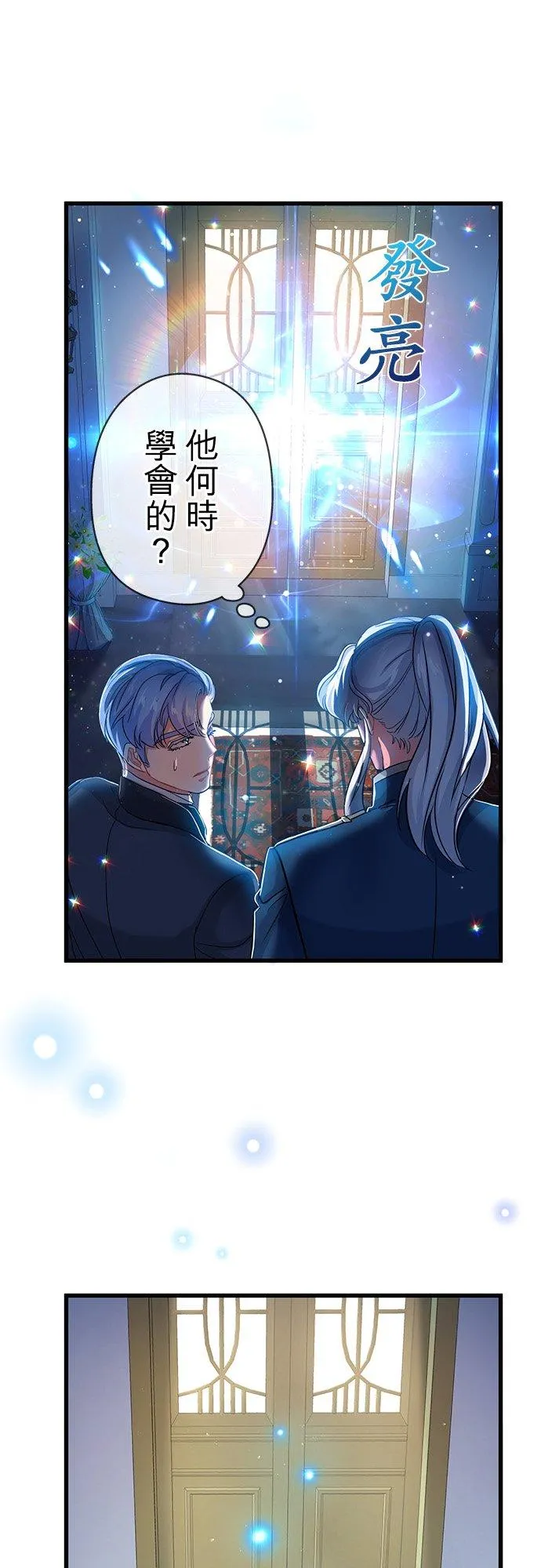 第33话17