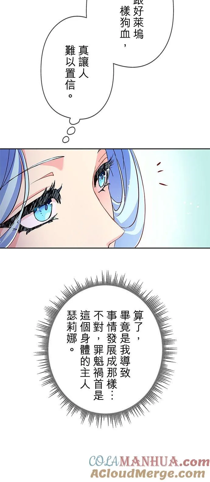 第9话42