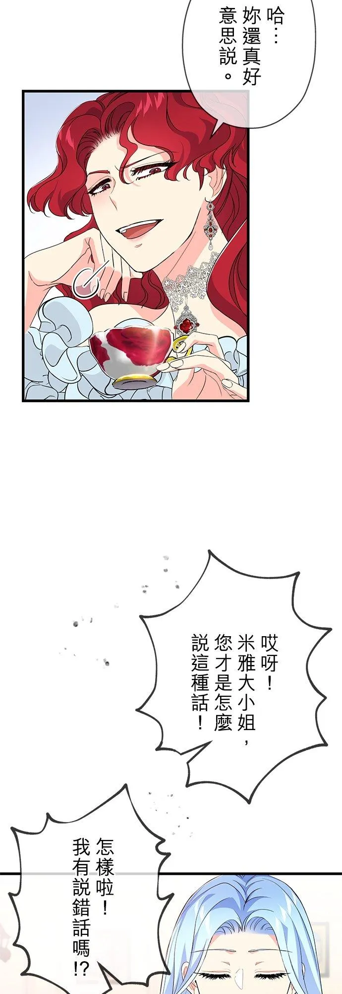 第28话62