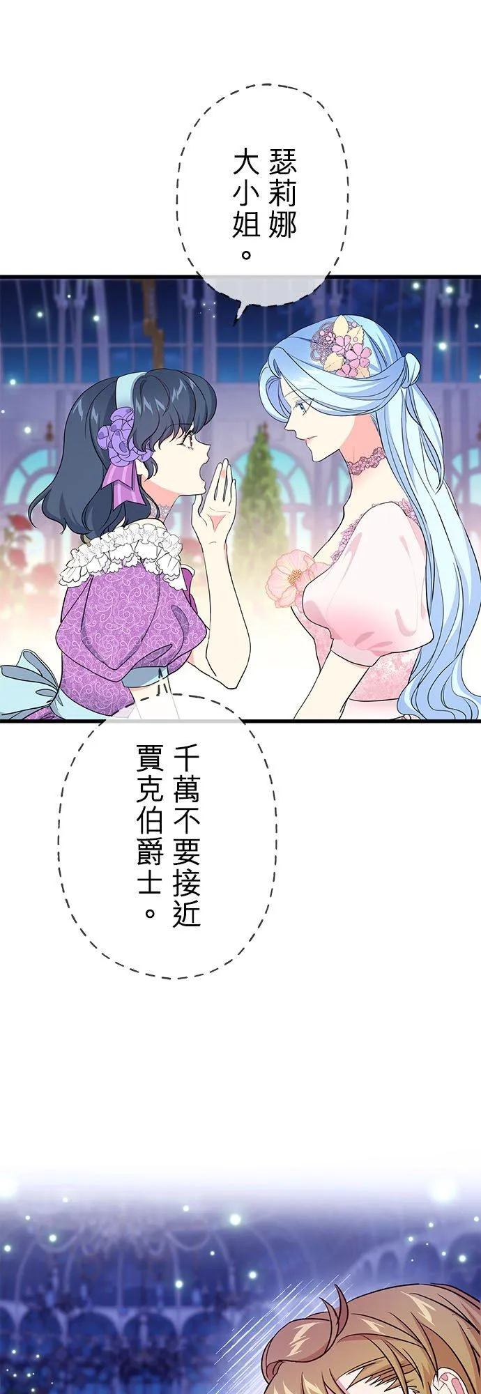 第52话58