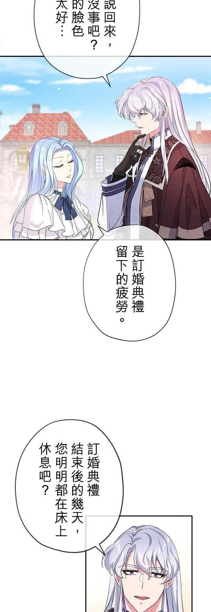 第19话16