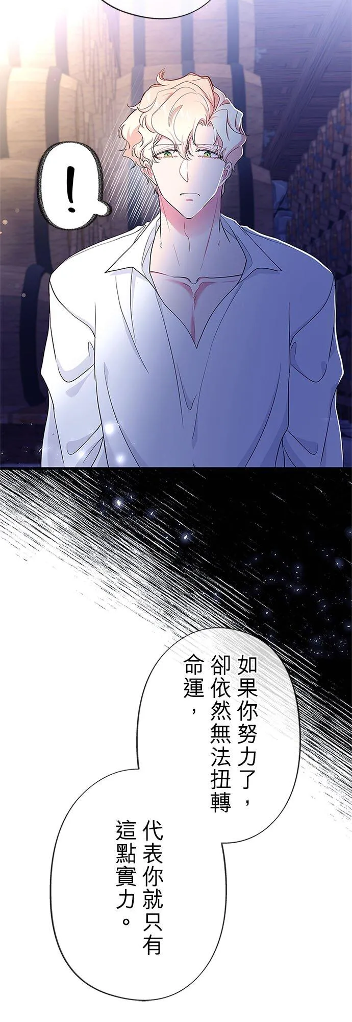 第60话52