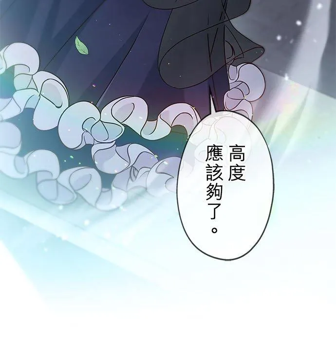 第5话23