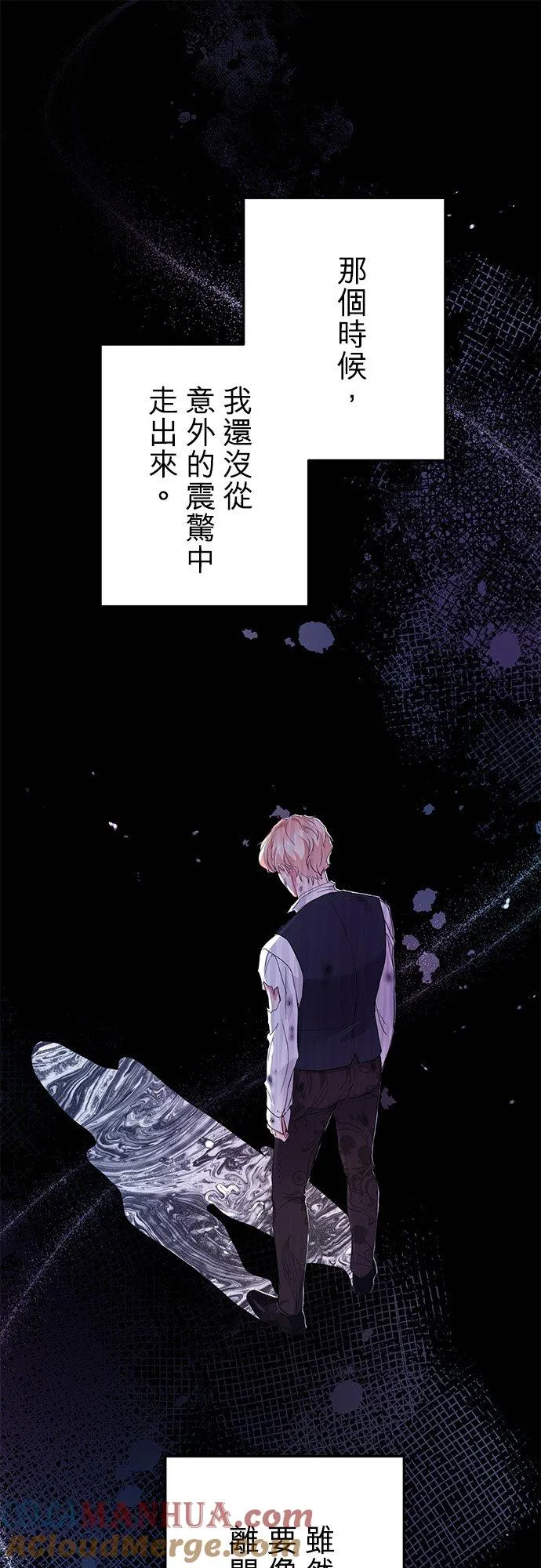 第47话9