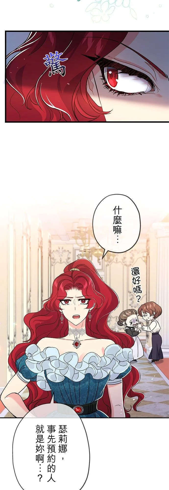 第27话22