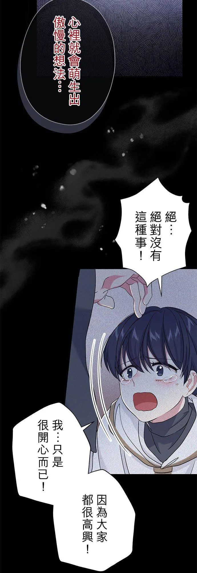 第45话19