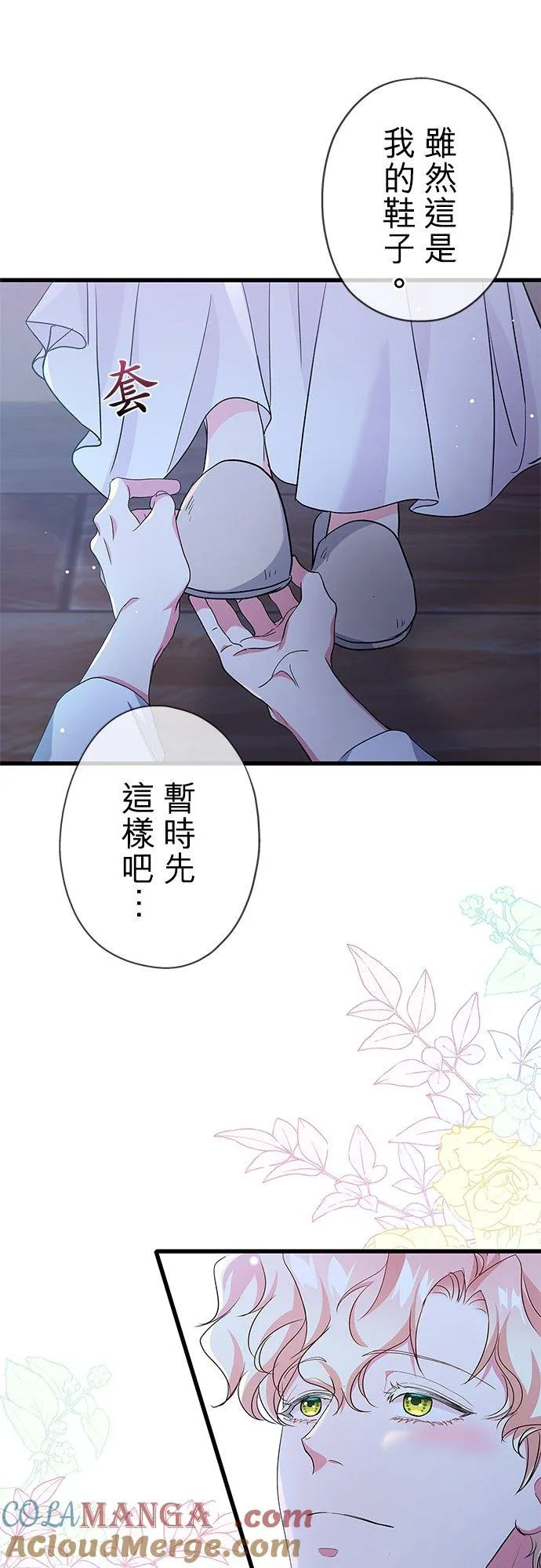 第54话54