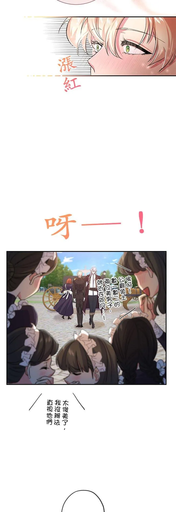 第19话26