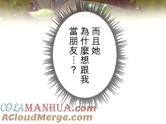 第5话30