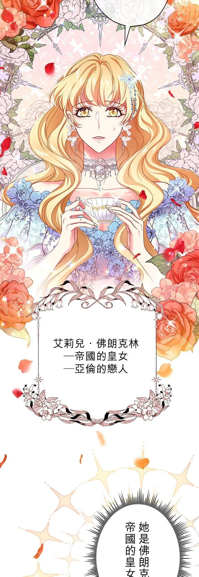 第9话37