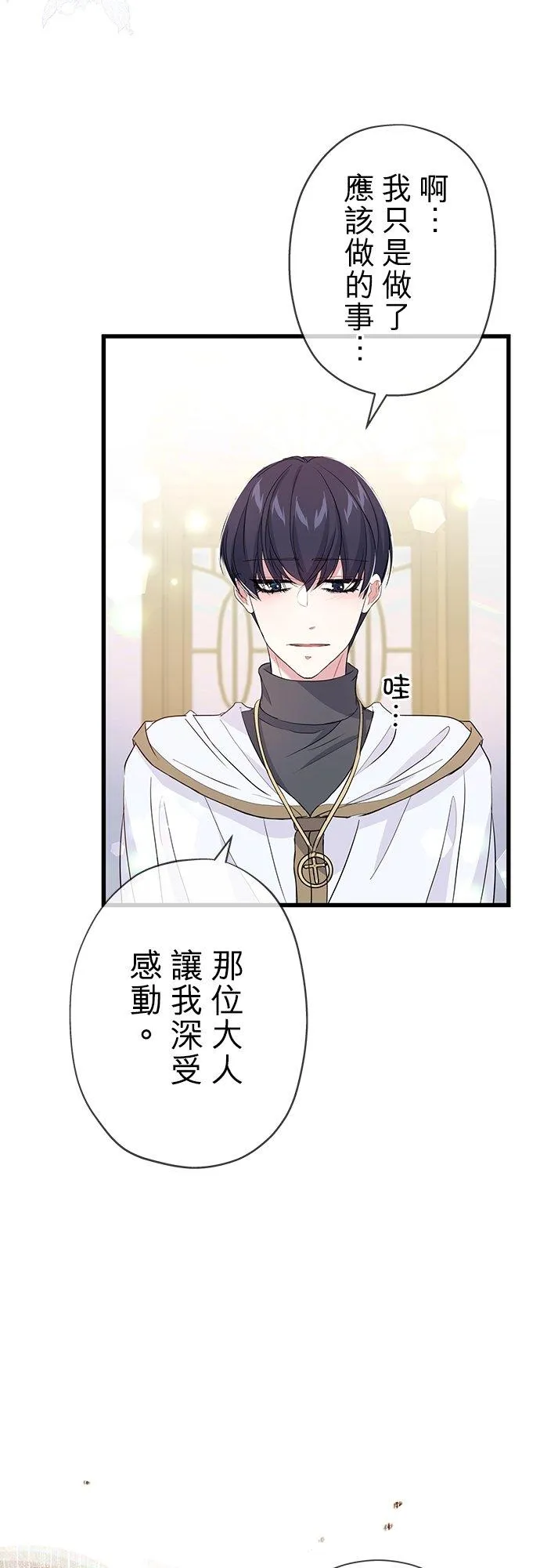 第28话46