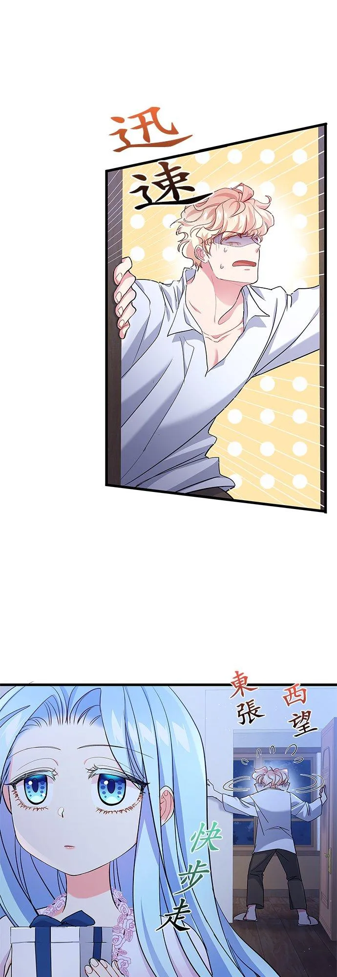 第54话43
