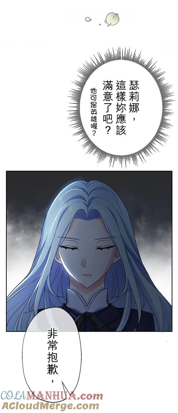 第4话36
