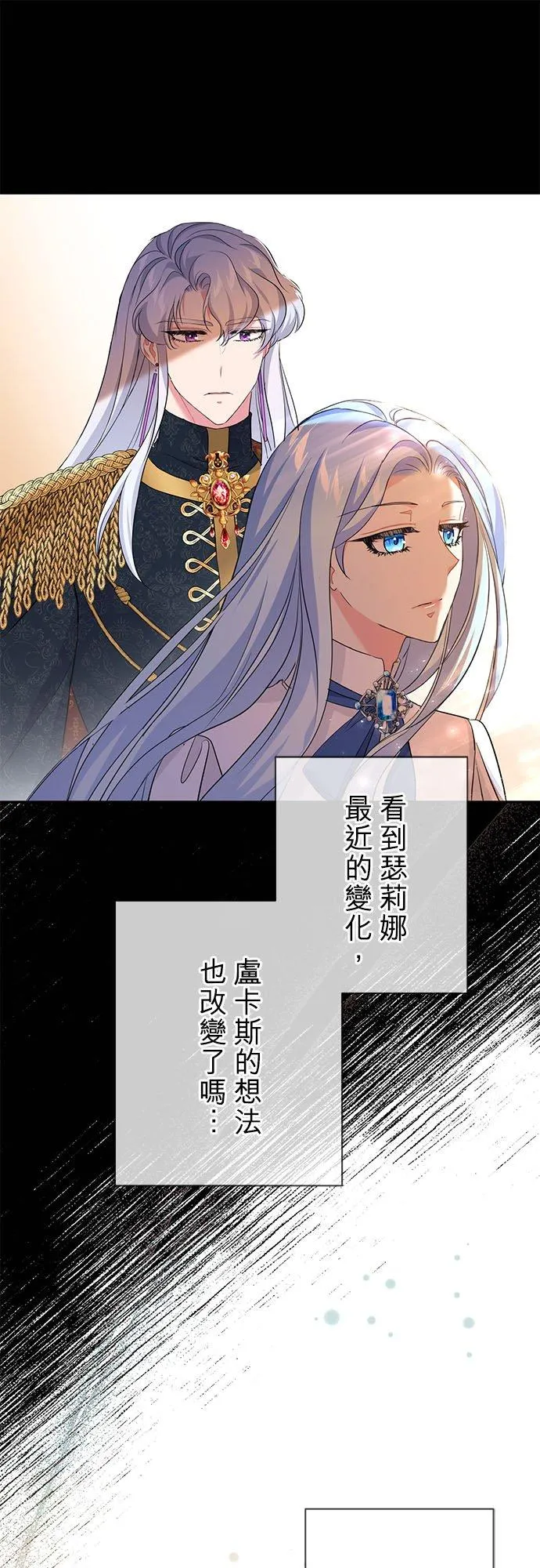 第25话37
