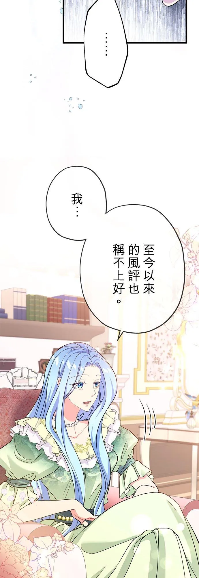 第54话28