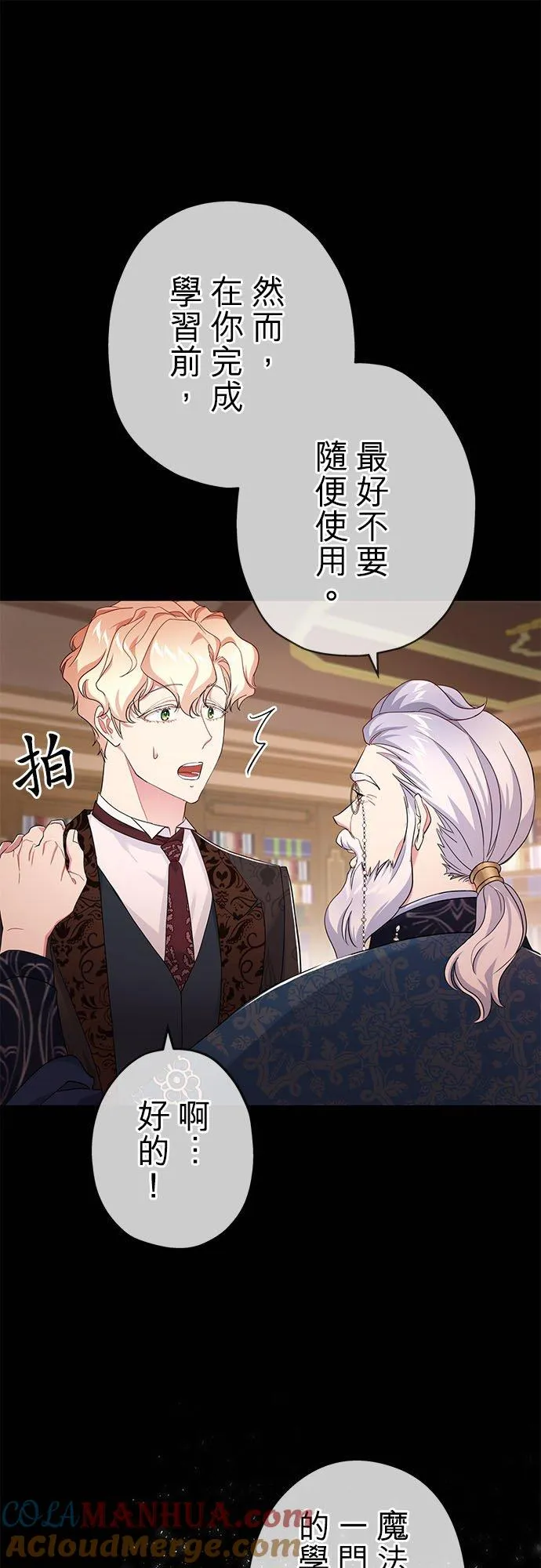第51话21