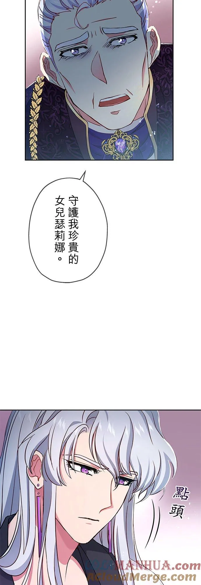 第7话21