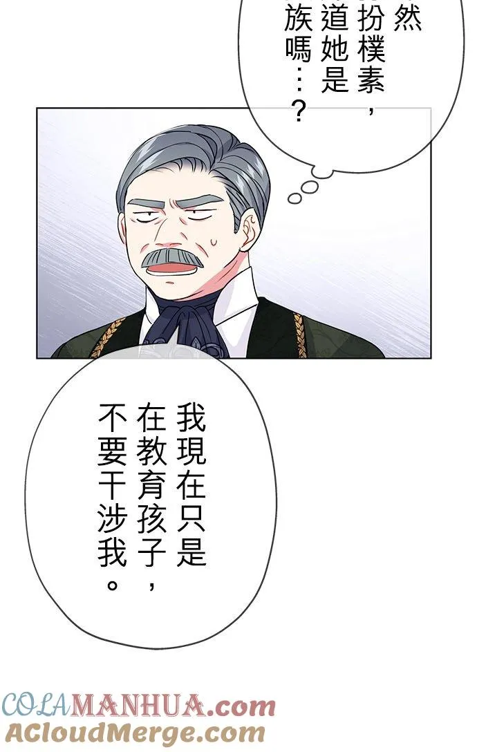 第20话24