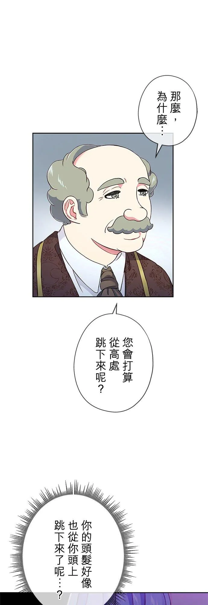 第7话5