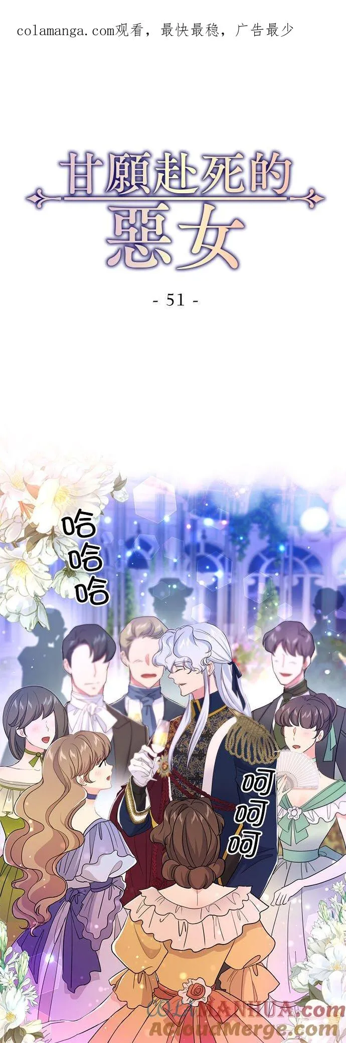 第51话0