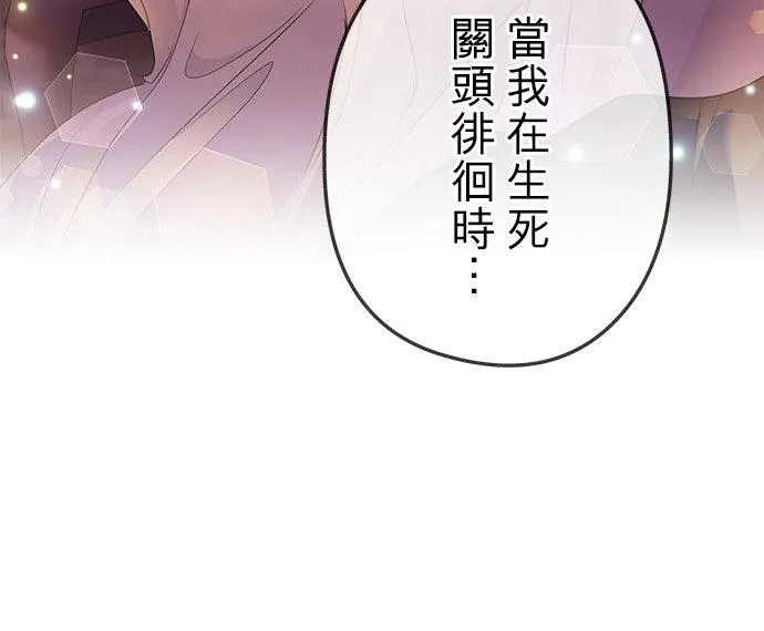 第38话7
